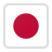 日本